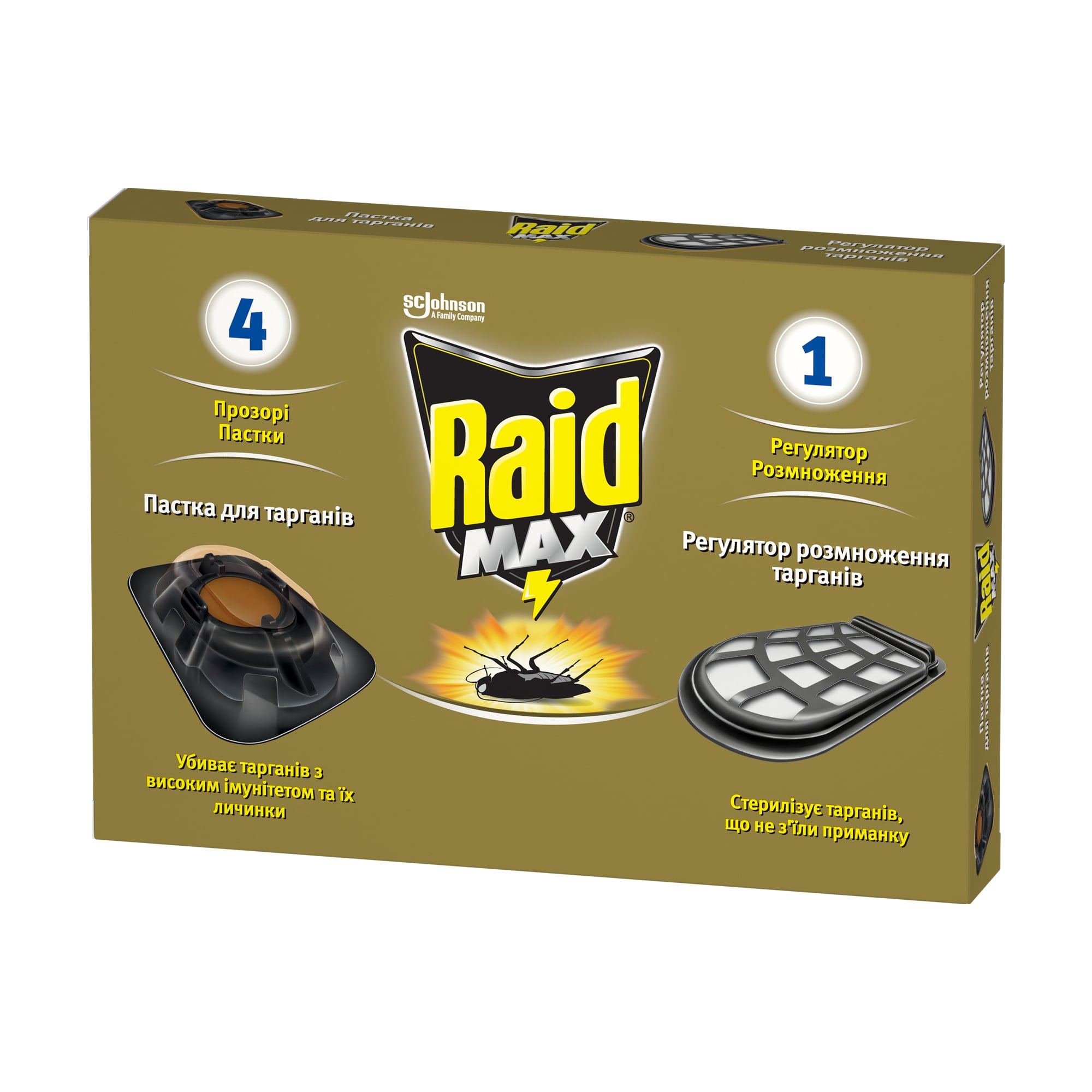 Пастка  для тарганів з регулятором розмноження Raid Max 4+1